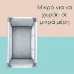 Bebe Confort Mini Dreams Κρεβάτι Ταξιδιού Warm Grey UP2-21131-91-01