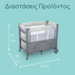 Bebe Confort Mini Dreams Κρεβάτι Ταξιδιού Warm Grey UP2-21131-91-01