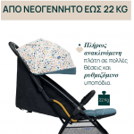 Chicco Kαρότσι Chicco Glee Joyful TEAL O06-87068-78