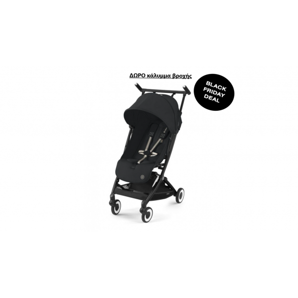 Cybex Καρότσι Libelle Black Frame Magic Black 524000199