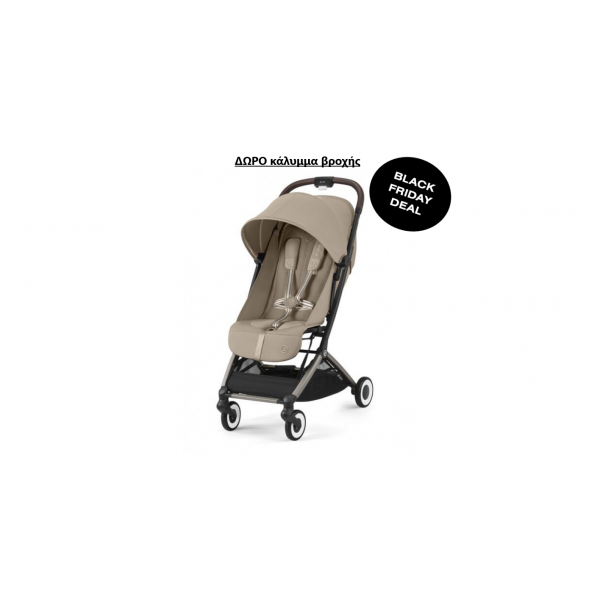 Cybex Καρότσι Libelle Taupe Frame Almond Beige 524000259