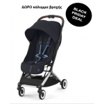 Cybex Καρότσι Orfeo Silver Frame Dark Blue 524000307