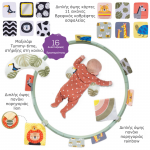 Taf Toys Tummy time trainer T-12945