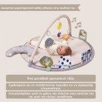 Taf Toys Χαλάκι Δραστηριοτήτων Tummy Time T-13395